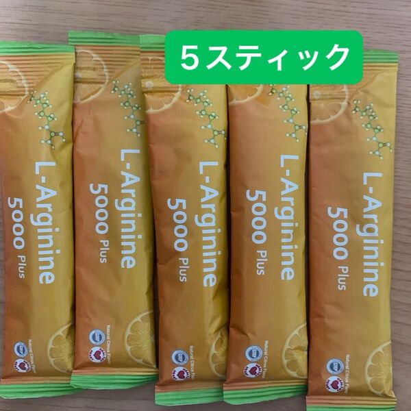 ドクターチョイス Lーアルギニン5000プラス(シトラス味)5本