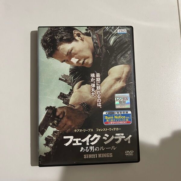キアヌ・リーブス フォレスト・ウィテカー フェイクシティ ある男のルール STREET KINGS DVD