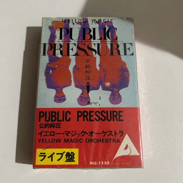 パブリック・プレッシャー イエロー・マジック・オーケストラ カセットテープ