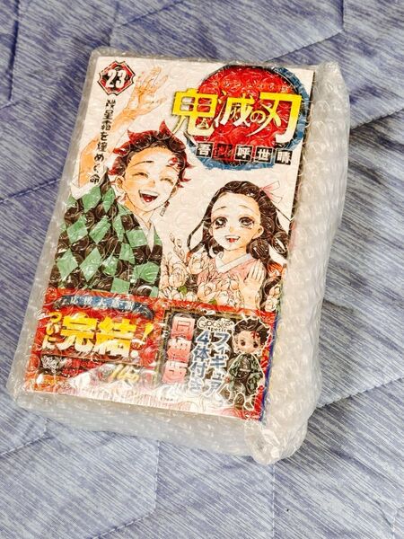 【未開封】鬼滅の刃 23巻 特装版 フィギュア4体付き