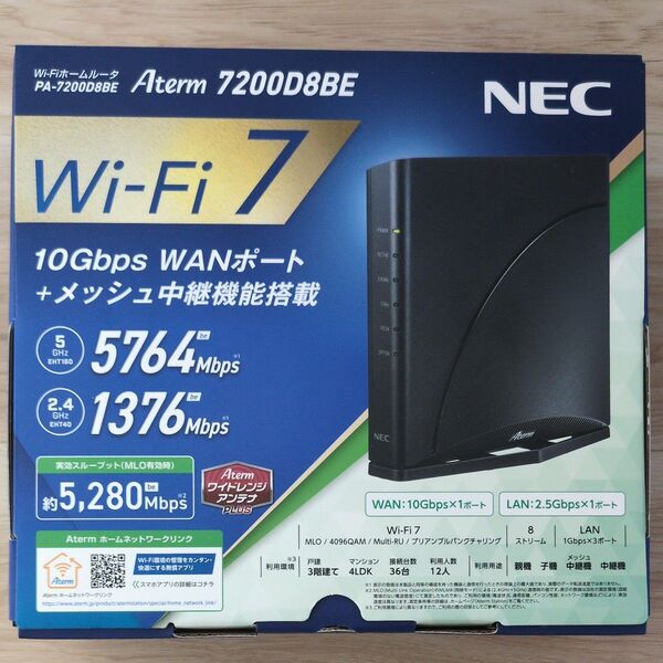 NEC Aterm 7200D8BE 無線LANルーター Wi-Fi 7 未使用