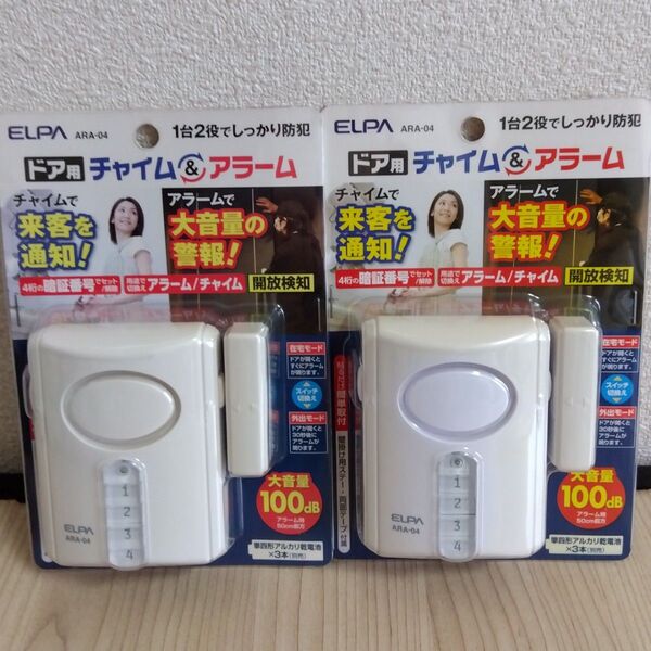 ELPA アラーム ドア用チャイム