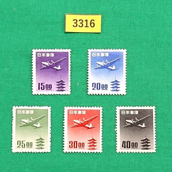 五重塔航空/銭単位/5種完品/高品質/極上美品/シワ無/シミ無/1952年/糊艶良好/カタログ価格22,600円/№3316