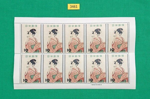 稀な高品質!ビードロを吹く娘/シート/1955年/NH/極上美品/シミ無/シワ無/糊艶良好/カタログ価格25,000円№3461