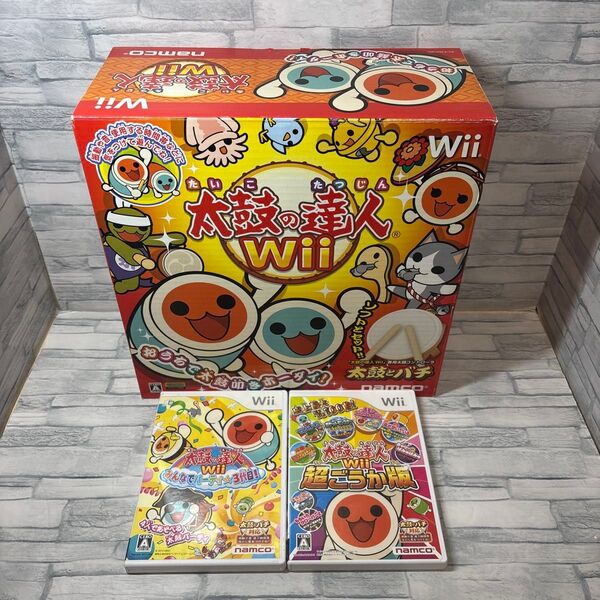 【Wii】 太鼓の達人Wii (太鼓とバチ同梱版)動作確認 3代目 超ごうか版 ディスク小傷有 ソフト2本サービス