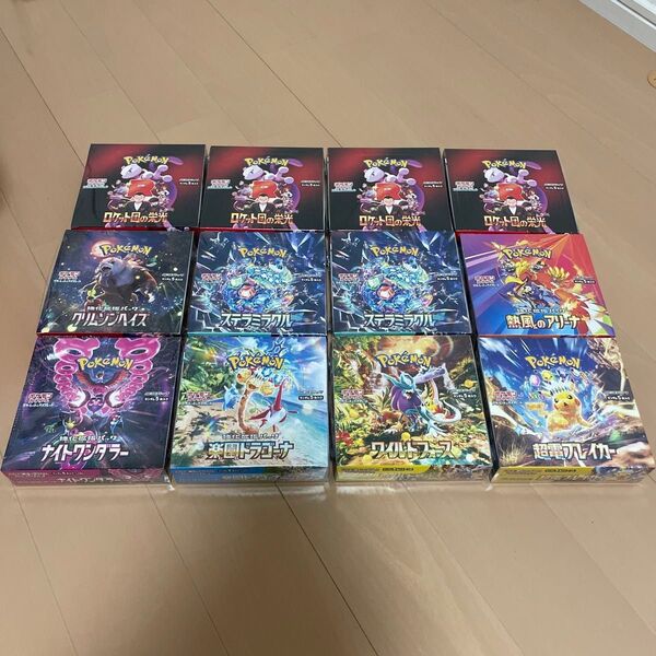 ポケモンカードゲーム ロケット団の栄光×4、クリムゾンヘイズ、超電ブレイカー、楽園ドラゴーナ 等12ボックス 未開封シュリンク付