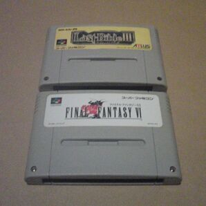 送料込! SFC スーパーファミコン ラストバイブルⅢ ラストバイブル3 & ファイナルファンタジーⅥ FF6 共に途中セーブ可能
