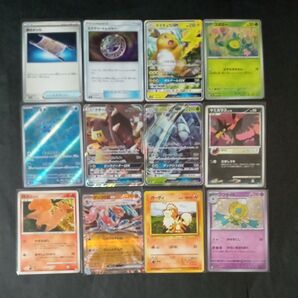 ポケモンカード まとめ売り