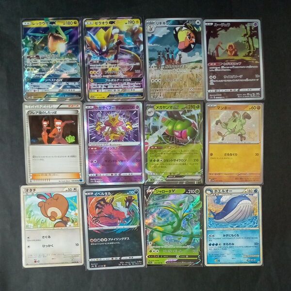 ポケモンカード まとめ売り レックウザGX
