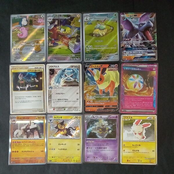 ポケモンカード まとめ売り