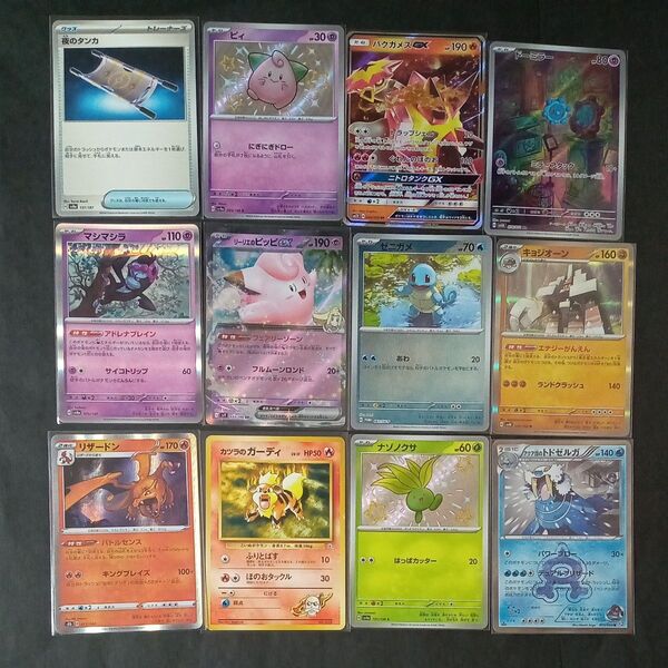 ポケモンカード まとめ売り 夜のタンカ