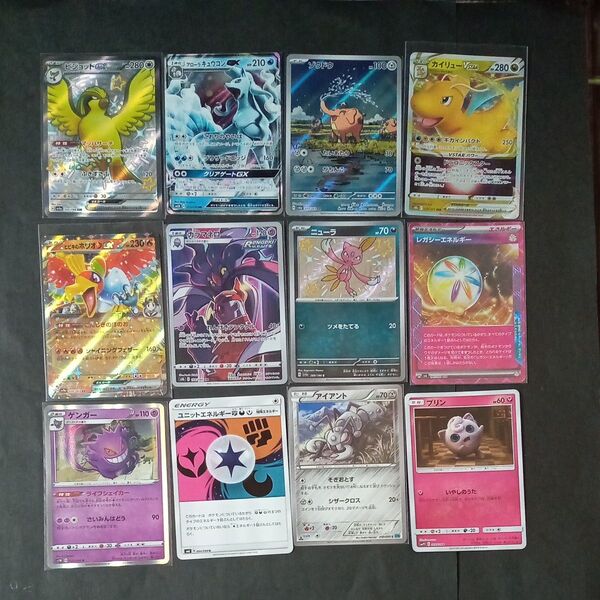 ポケモンカード まとめ売り