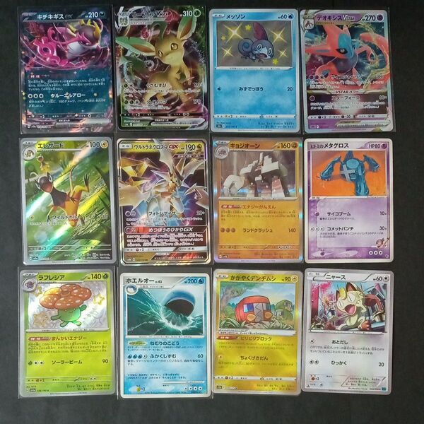 ポケモンカード まとめ売り キチキギスex