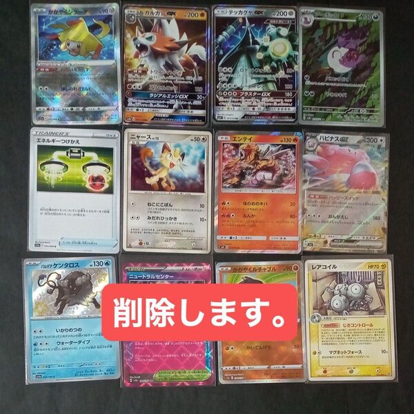 ポケモンカード まとめ売り