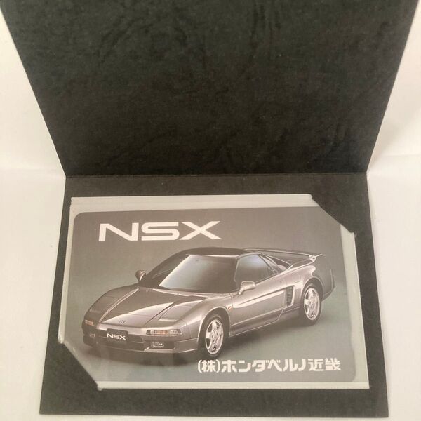 Honda NSX テレホンカード