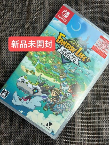 新品未開封 早期購入特典 ファンタジーライフi グルグルの竜と時をぬすむ少女