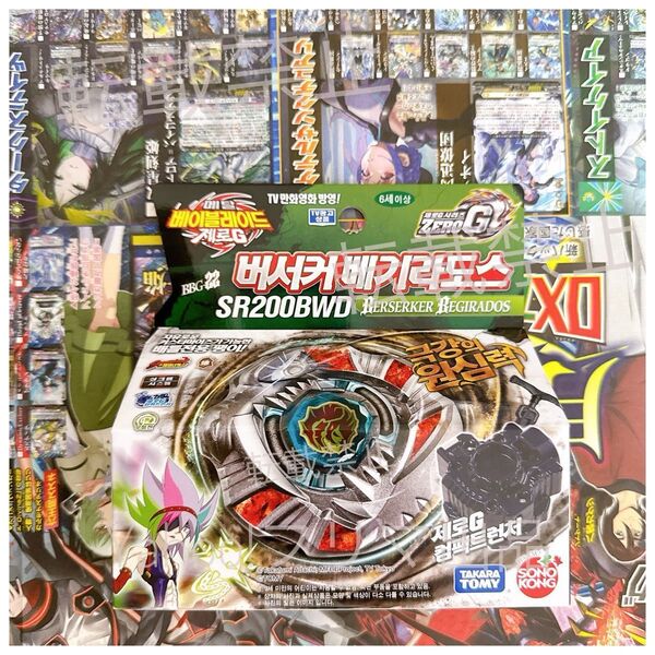 【新品未使用】メタルファイトベイブレード バーサーカーべギラドスSR200BWD 韓国版
