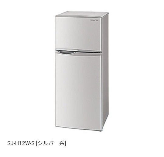 SHARP 2ドア ノンフロン冷凍冷蔵庫 福岡市内隣接市町村配送限定商品 ※他都道府県は家財便配送料が別途かかります。