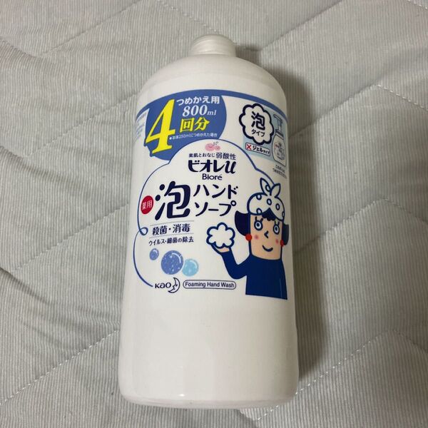 ビオレu 薬用 泡ハンドソープ マイルドシトラス 詰替/800ml×1