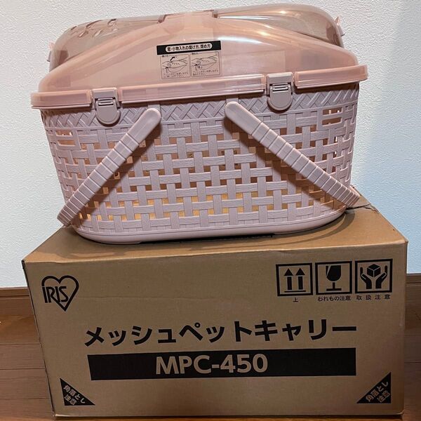 アイリスオーヤマ メッシュペットキャリー MPC-450 ピンク 猫 小型犬 小動物