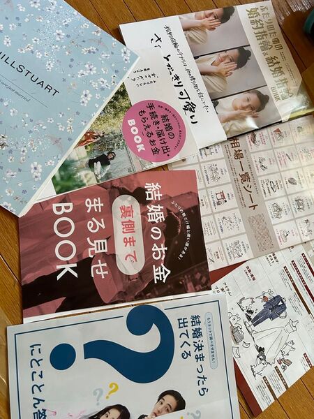 ゼクシィ6月号結婚準備ガイド BOOK まとめジルスチュワート婚姻届婚活結婚準備婚カツ指輪式場東海版ジューンブライド
