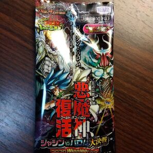 デュエル・マスターズ 王来篇第4弾 ジョラゴンvs.ボルツ大決戦 コロコロWinningパック