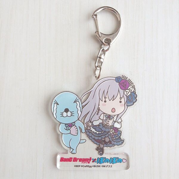 【即決価格】バンドリ アクリルキーホルダー ぼのぼの 湊友希那 Roselia