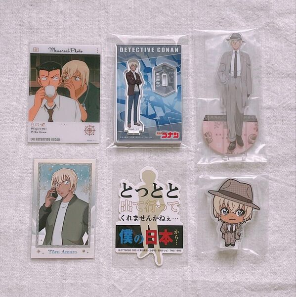 名探偵コナン 安室透 セガラッキーくじ アクスタ カードセレクション ステッカー エモカ