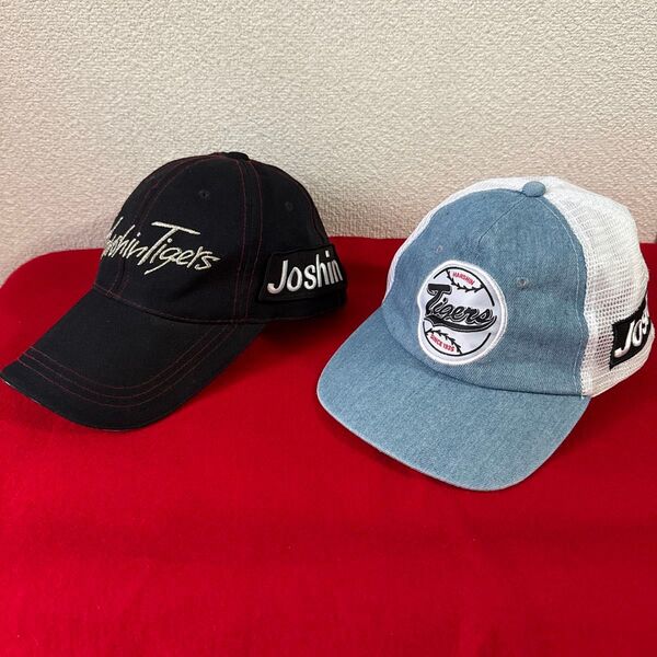 阪神タイガース×Joshin キャップ 2個セット