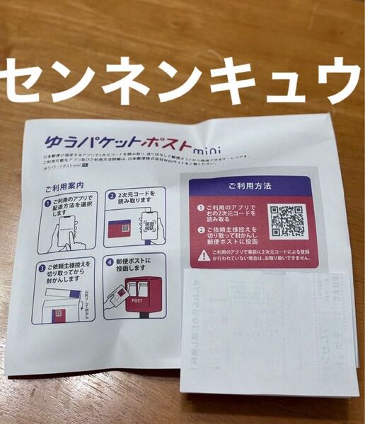 お得な5箱セット せんねん灸お試しセット せんねん灸オフソフトきゅう竹生島、はじめてのお灸 送料込み 匿名配送