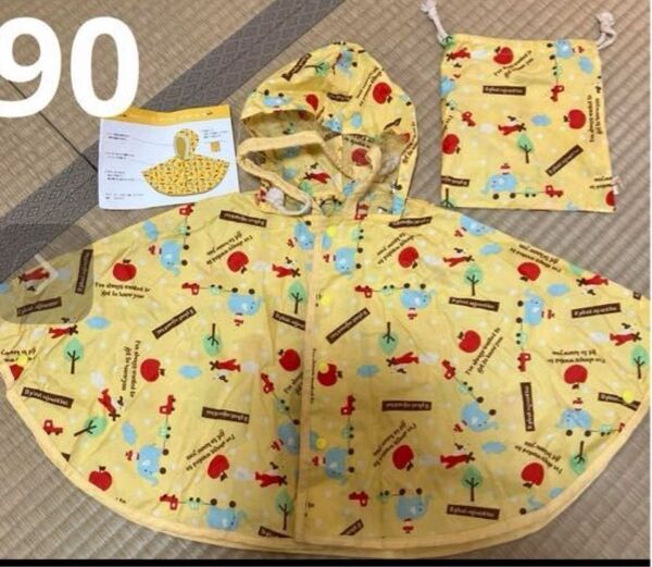 レインコート ポンチョ ベビー 赤ちゃん 90 袋付き 可愛い 送料込み匿名配送 子供用