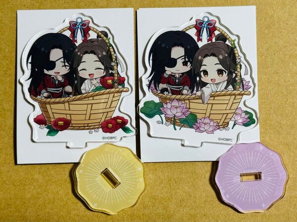 天官賜福 コラボカフェ本舗 花城 謝憐 ちびキャラアクリルスタンド