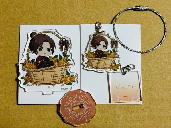 天官賜福 コラボカフェ本舗 風信 アクリルスタンド チャーム