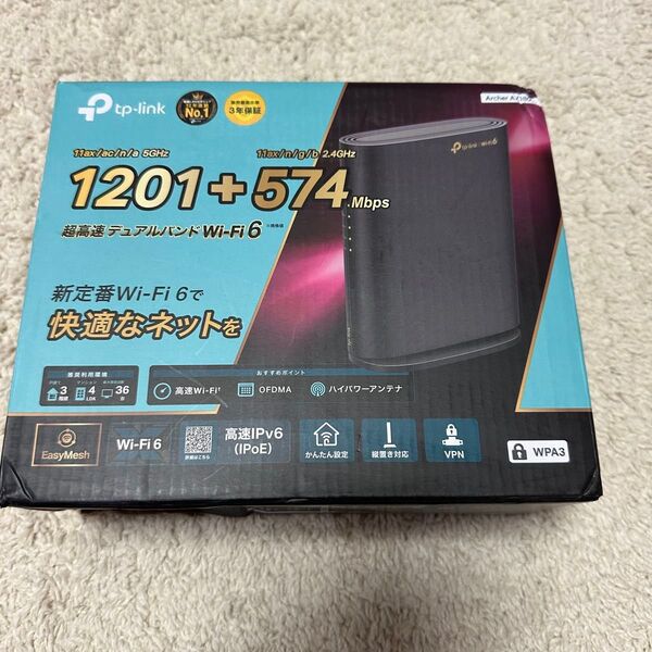TP-Link Archer AX1800 Wi-Fi 6ルーター