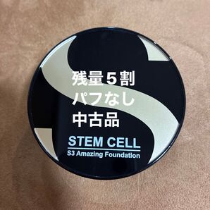 【美品・残量約5割】ブティナ S3 ファンデーション ステムセル配合