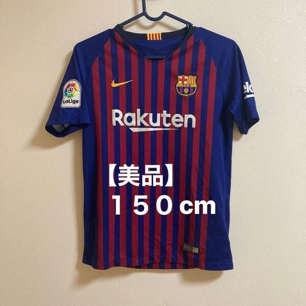 【美品・正規品】FCバルセロナ キッズユニフォーム 150cm Lサイズ Nike製 ラ・リーガ 楽天 UNICEF