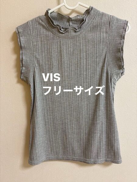 夏コーデに ViS ノースリーブトップス フリル ハイネック リブ素材 グレー レディース フリーサイズ Mサイズ