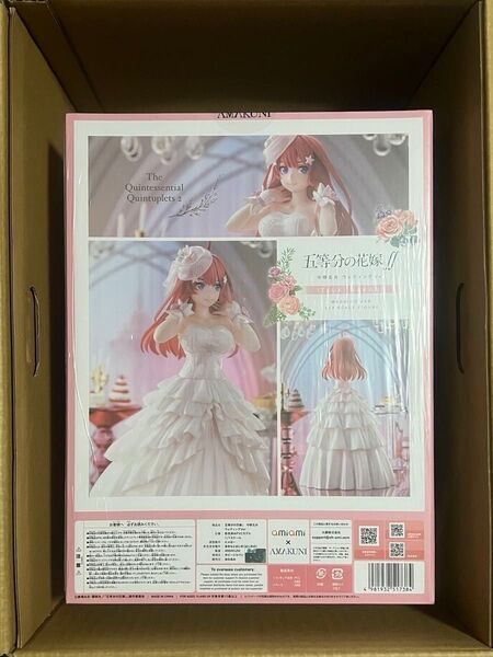 五等分の花嫁 中野五月 ウェディングVer. 1/7 AMIAMI AMAKUNI