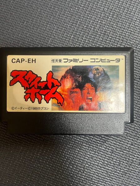 ファミコン ソフト スウィートホーム