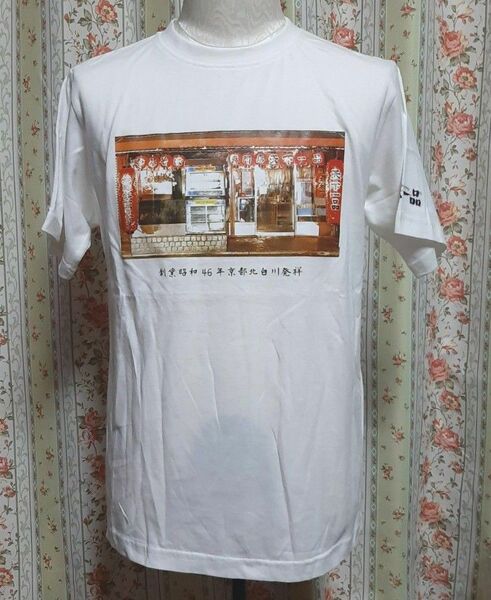 天下一品 Tシャツ Mサイズ 未使用タグ付き