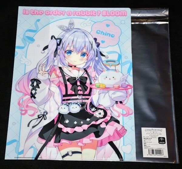 【ブラインドクリアファイル】コンカフェ チノ ご注文はうさぎですか? 秋葉原atre ご注文はアトレですか? ごちうさ