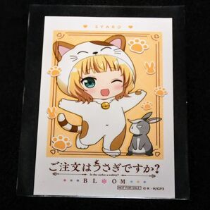 【フォトカード(ランダム)】シャロ(ねこ) ご注文はうさぎですか?×カラオケまねきねこ