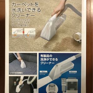 ☆アイリスオーヤマ リンサークリーナー コンパクトモデル カーペットクリーナー 染み抜き 布洗浄機 RNS-300 掃除 拭き掃除