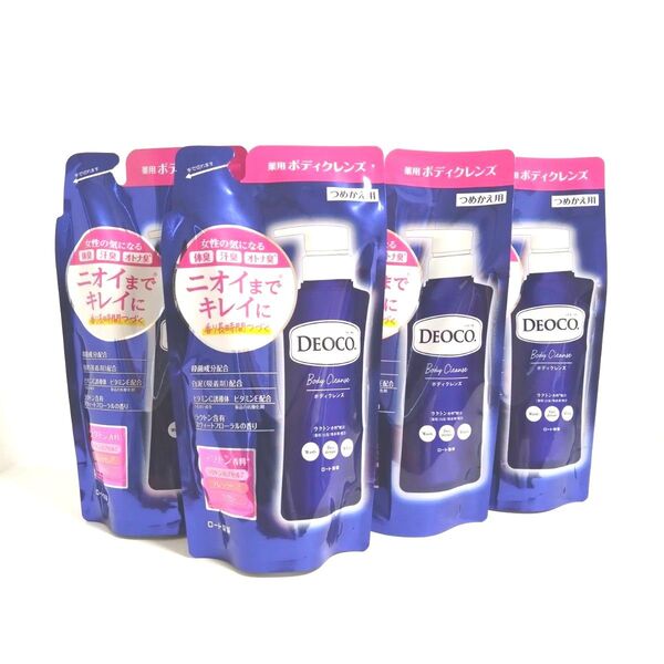 新品未開封・送料無料 デオコ DEOCO. 薬用ボディクレンズ ボディソープ250ml×4袋
