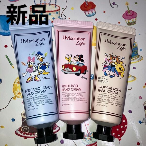JMソリューション ハンドクリーム 50ml×3つ 新品公式購入