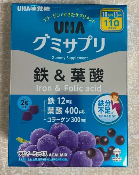 UAH味覚糖 グミサプリ 鉄&葉酸 11袋110日分 ④
