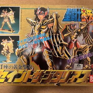 バンダイ 聖闘士星矢シリーズ 射手座の黄金聖衣 セイントサジタリアス