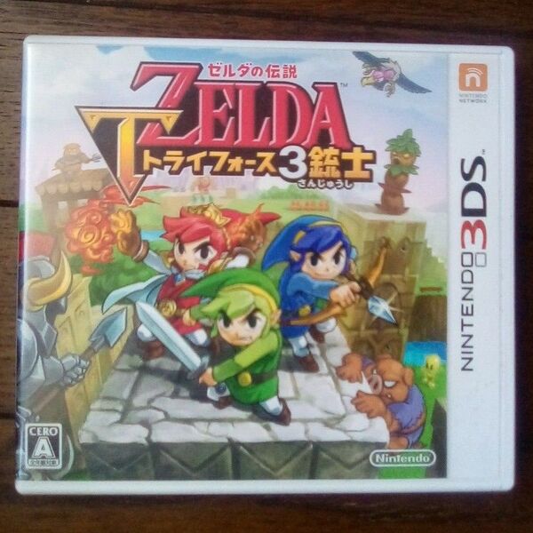 3DS ゼルダの伝説 トライフォース3銃士