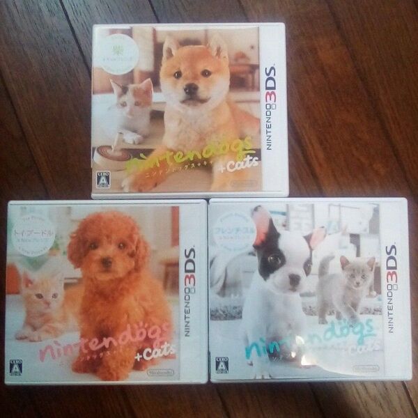 3DS 3作セット nintendogs + cats 柴、トイプードル、フレンチブル / ニンテンドッグス + キャッツ
