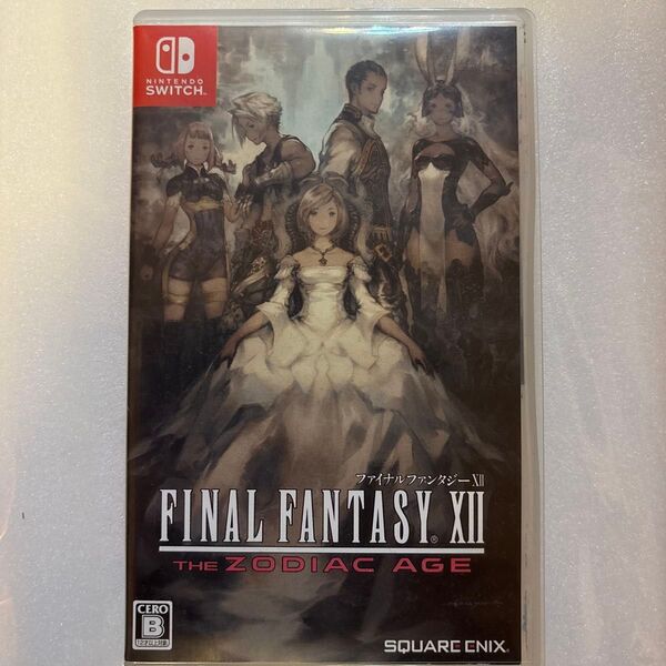 ファイナルファンタジー12 ニンテンドースイッチ
